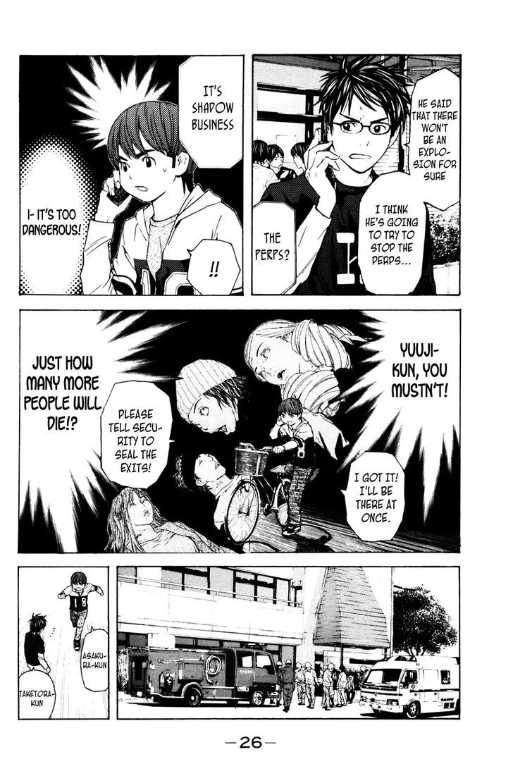 Shibatora Chapter 114 page 2 - 