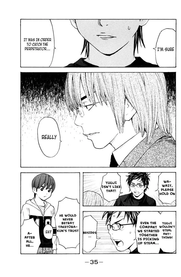 Shibatora Chapter 114 page 11 - 