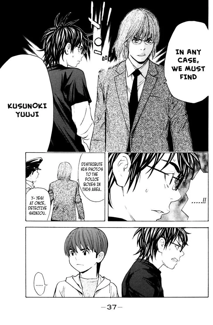 Shibatora Chapter 114 page 13 - 