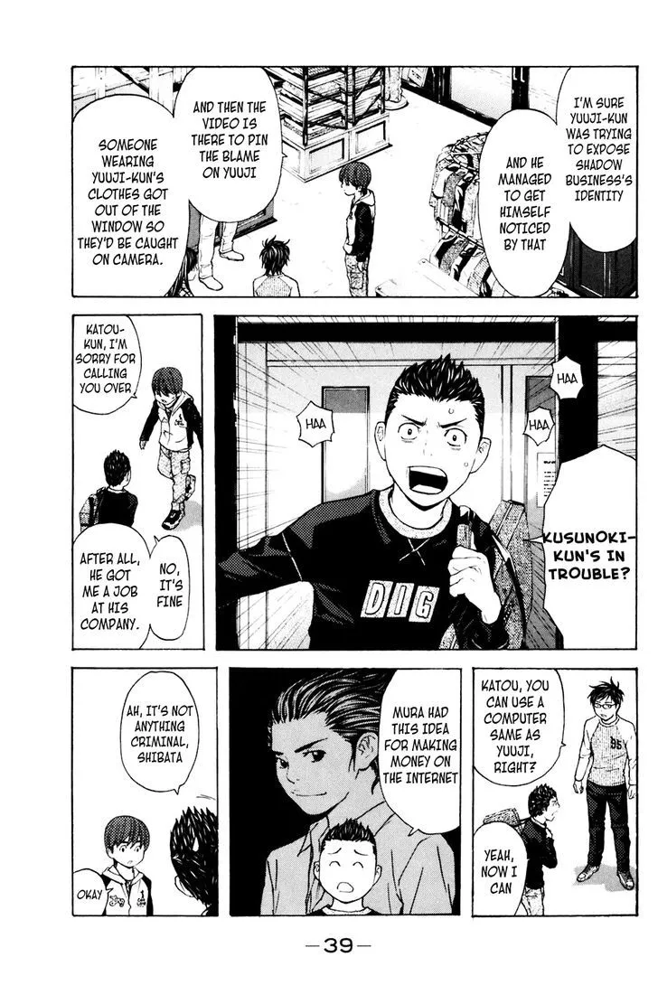 Shibatora Chapter 114 page 15 - 