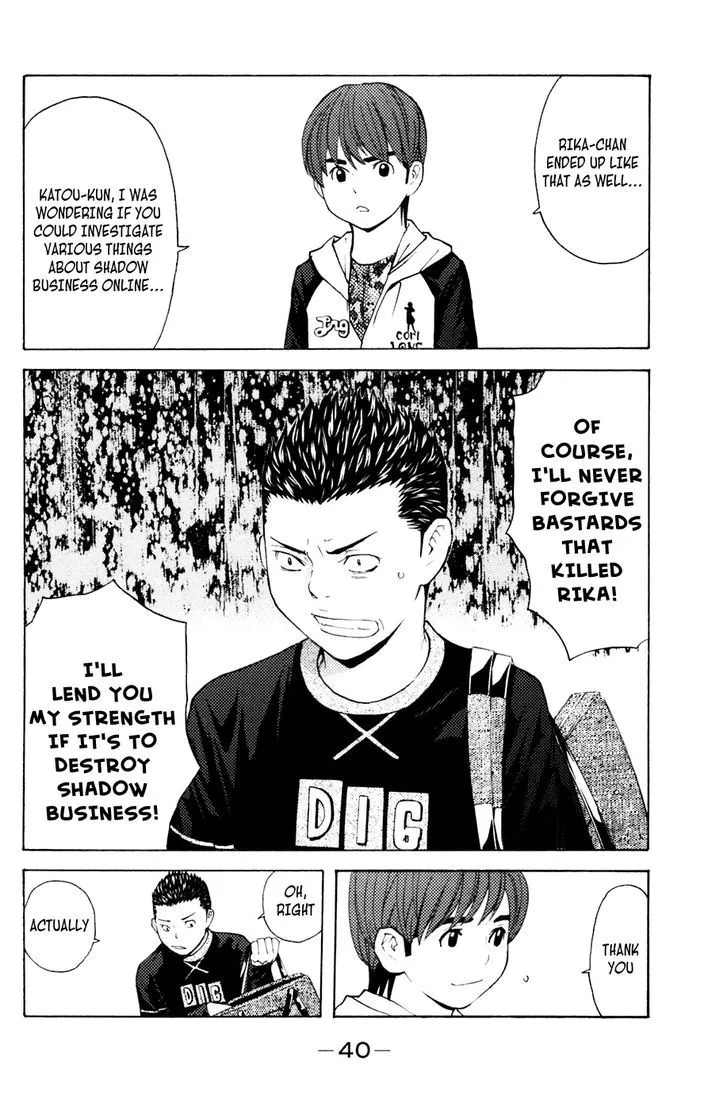 Shibatora Chapter 114 page 16 - 