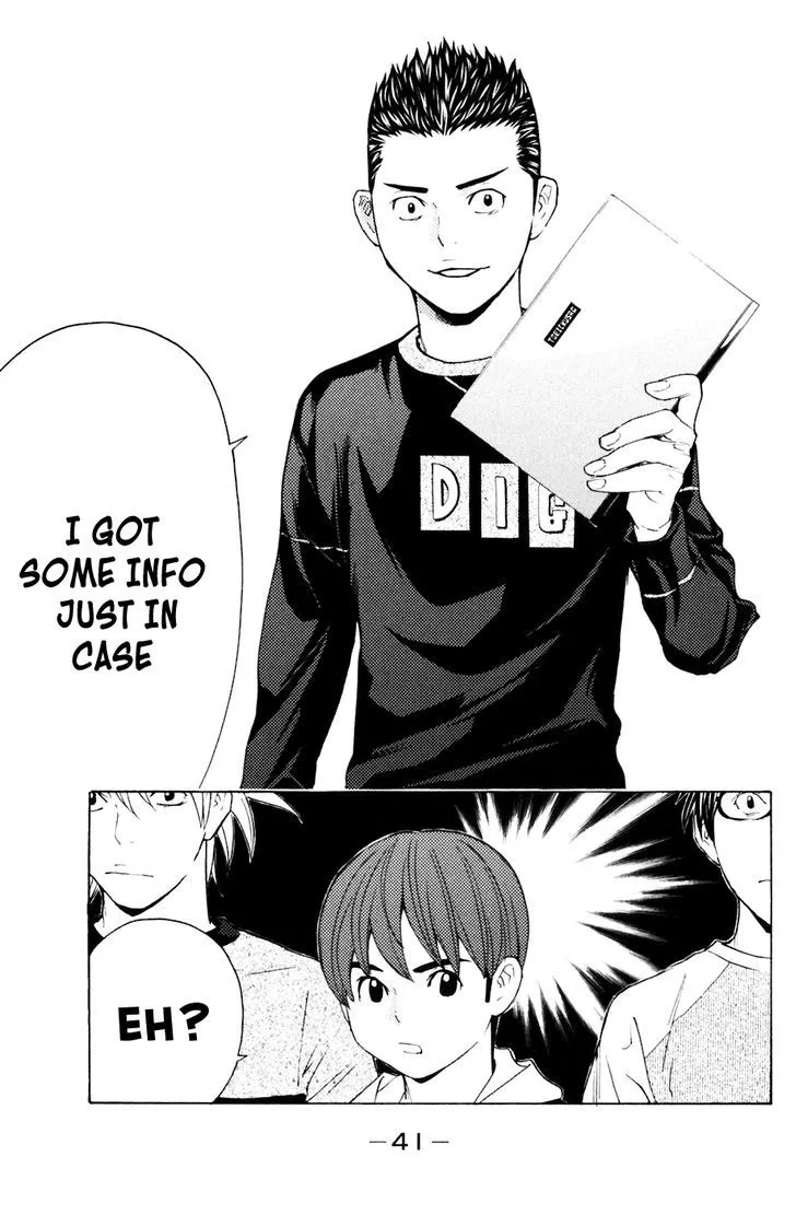 Shibatora Chapter 114 page 17 - 