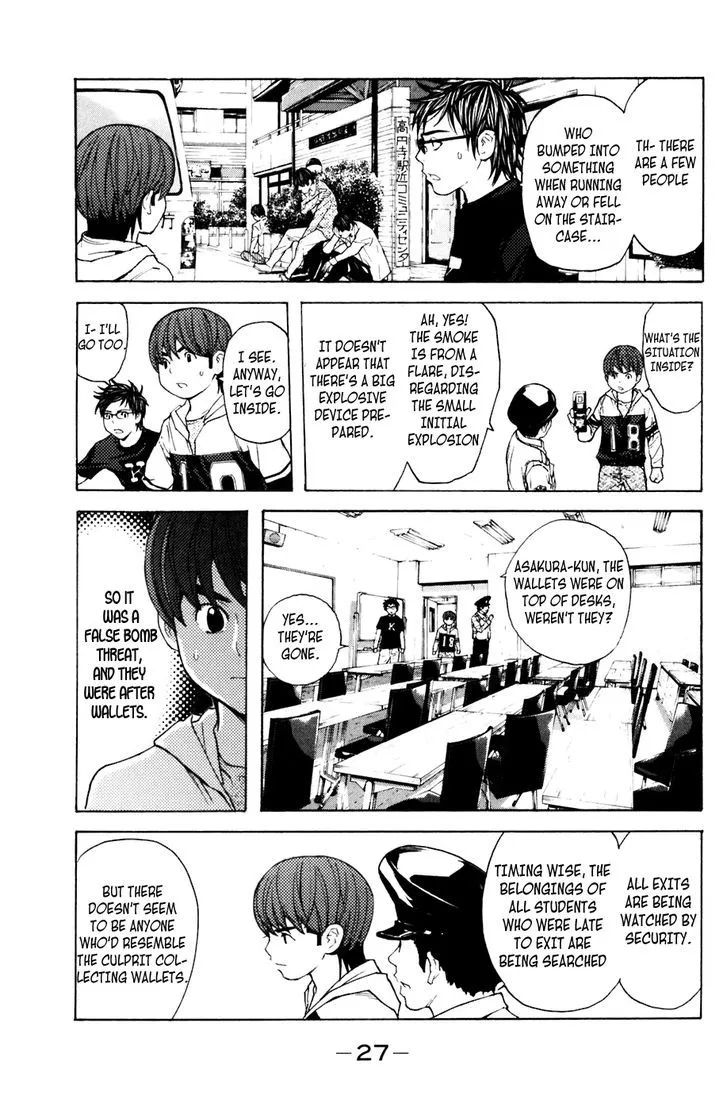 Shibatora Chapter 114 page 3 - 
