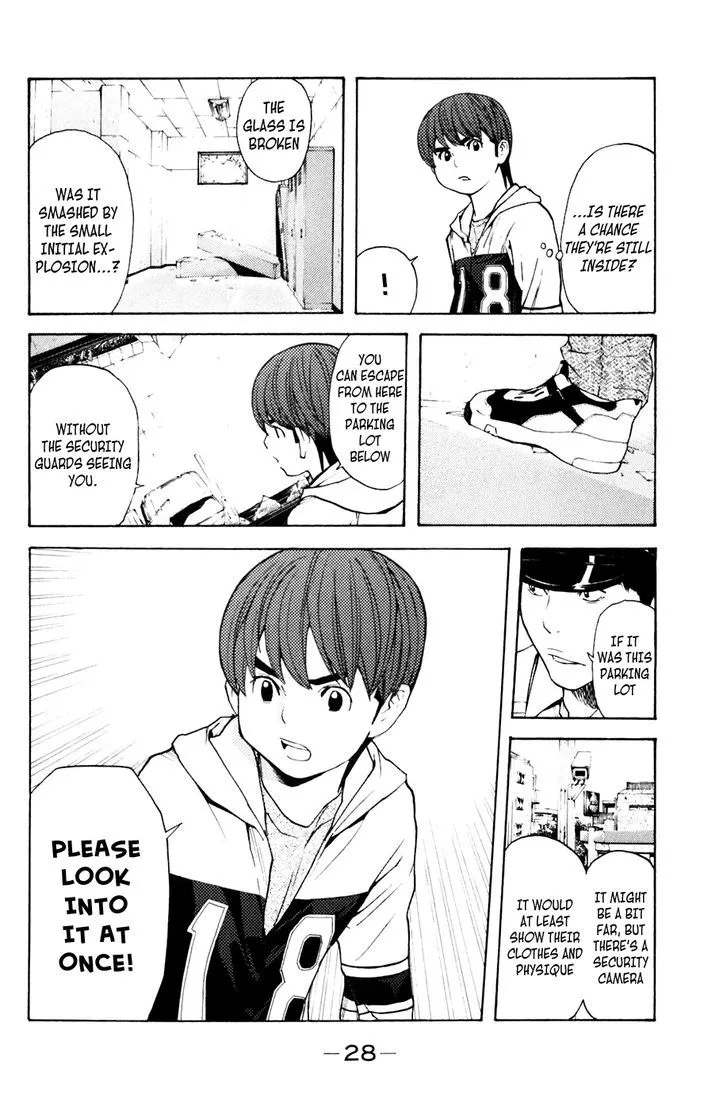 Shibatora Chapter 114 page 4 - 