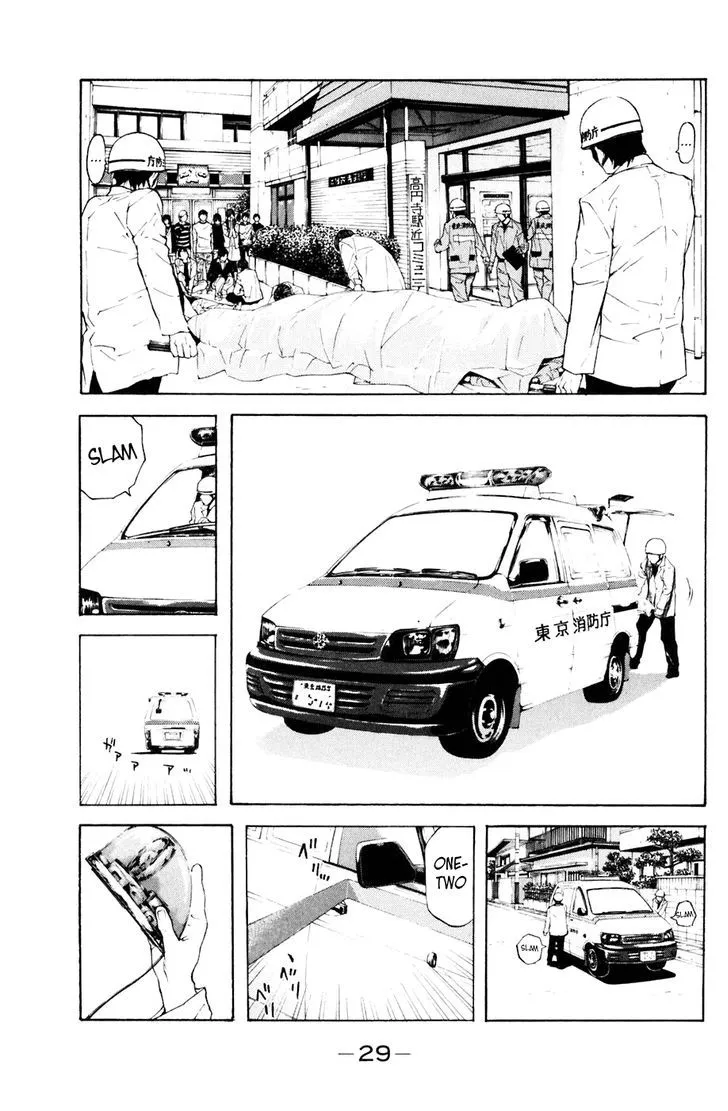 Shibatora Chapter 114 page 5 - 