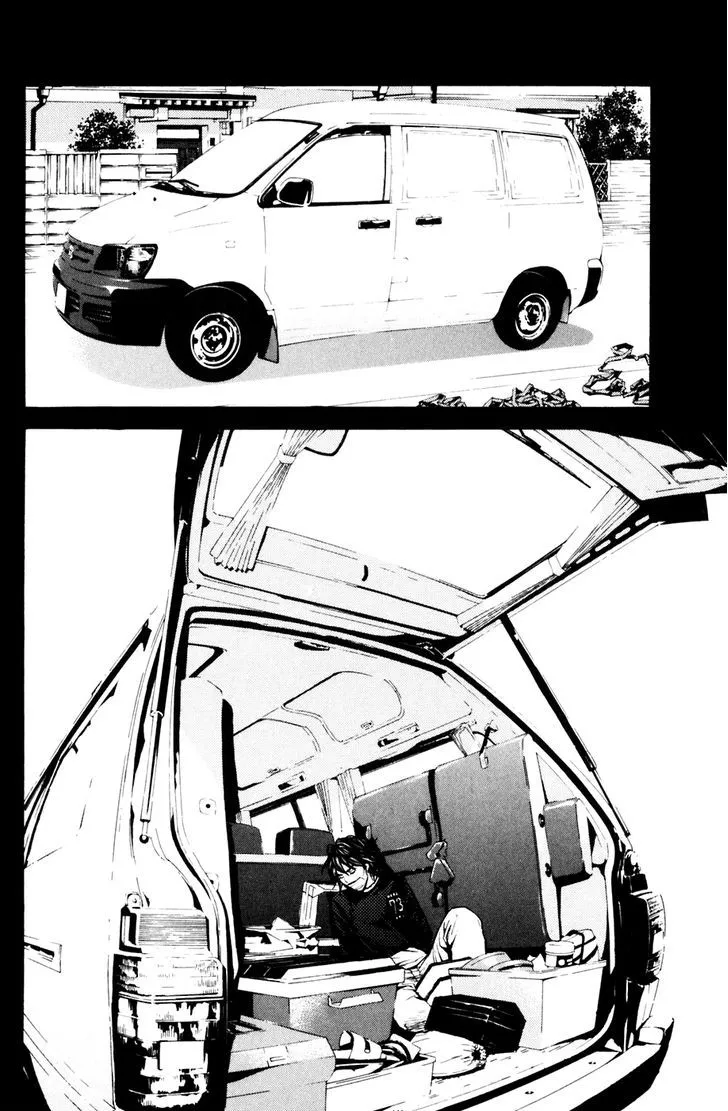 Shibatora Chapter 114 page 6 - 