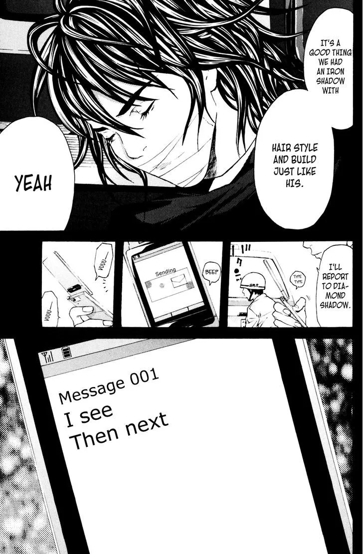 Shibatora Chapter 114 page 7 - 