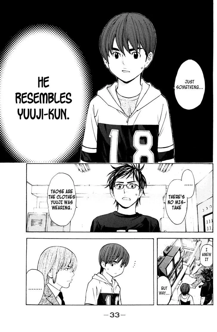 Shibatora Chapter 114 page 9 - 