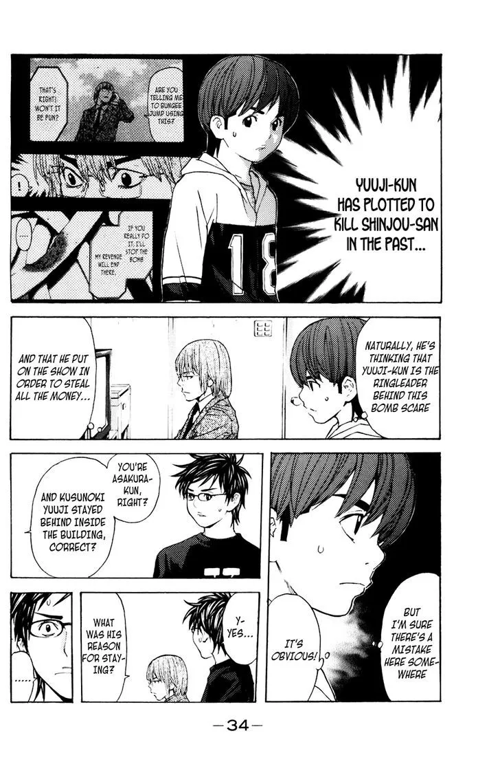 Shibatora Chapter 114 page 10 - 