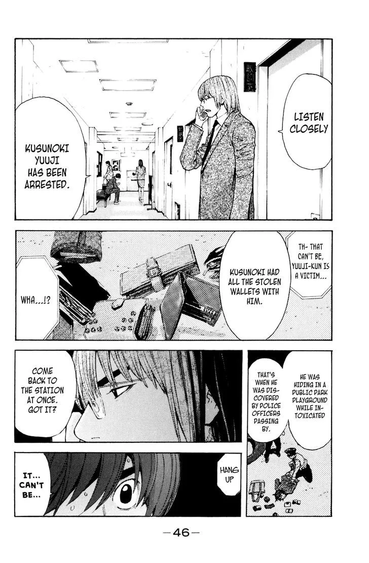 Shibatora Chapter 115 page 2 - 