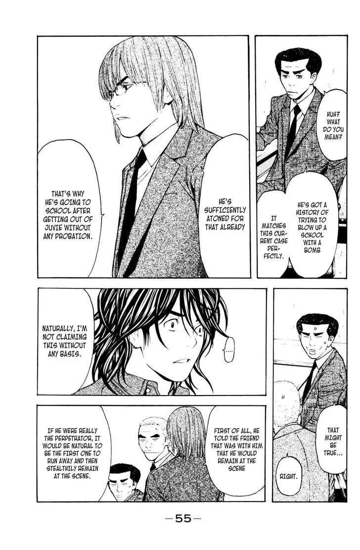 Shibatora Chapter 115 page 11 - 