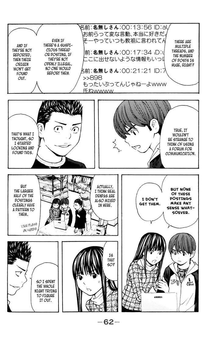 Shibatora Chapter 115 page 18 - 