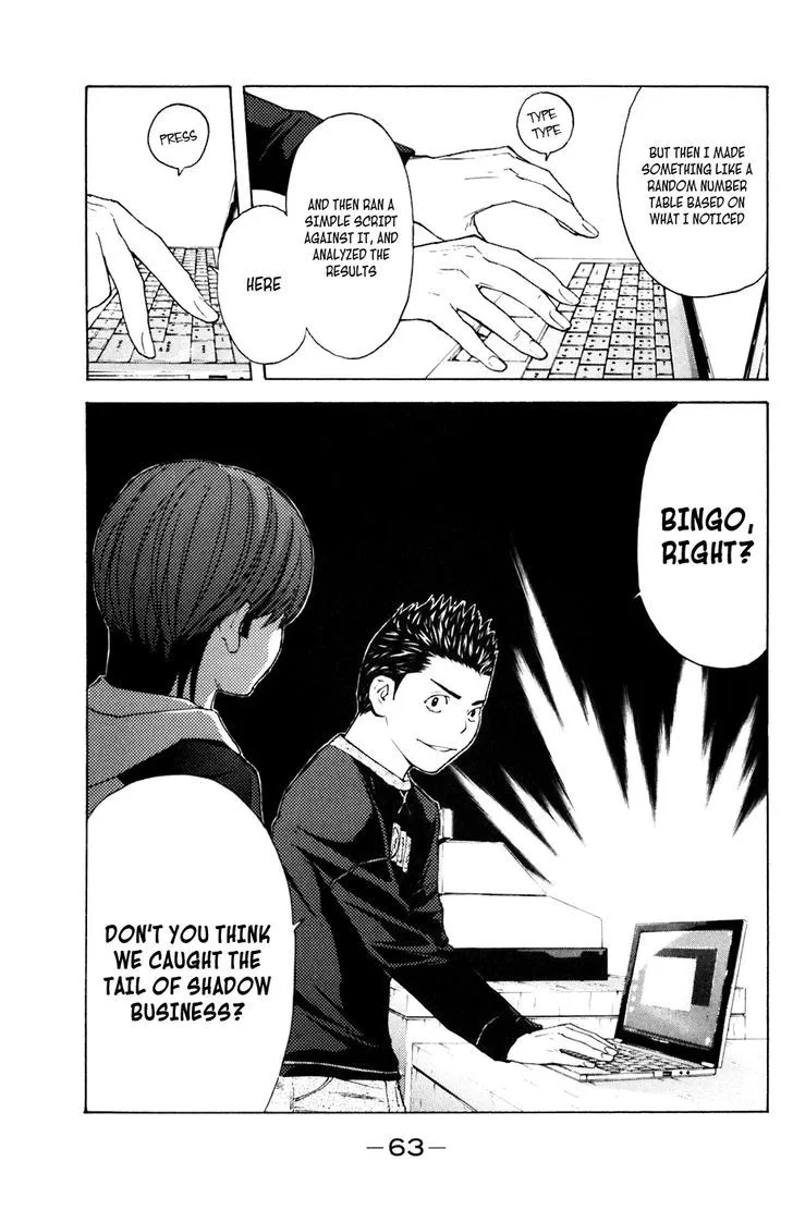 Shibatora Chapter 115 page 19 - 