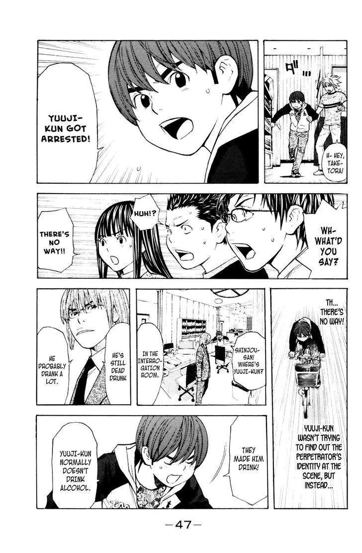 Shibatora Chapter 115 page 3 - 