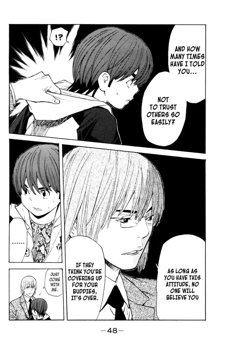 Shibatora Chapter 115 page 4 - 