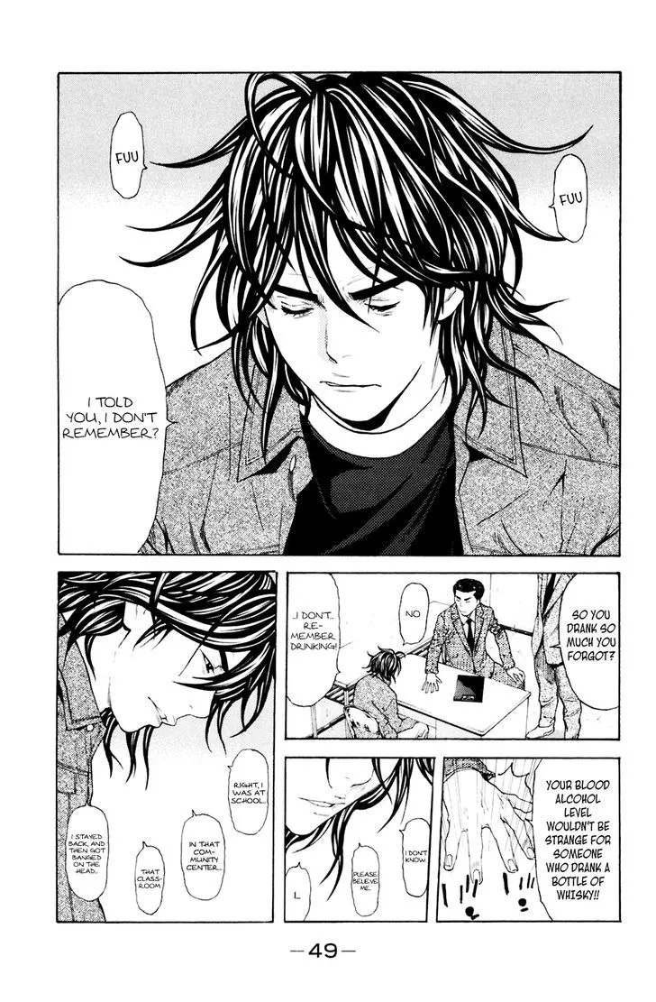 Shibatora Chapter 115 page 5 - 