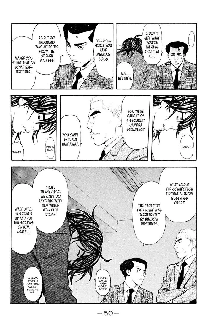 Shibatora Chapter 115 page 6 - 