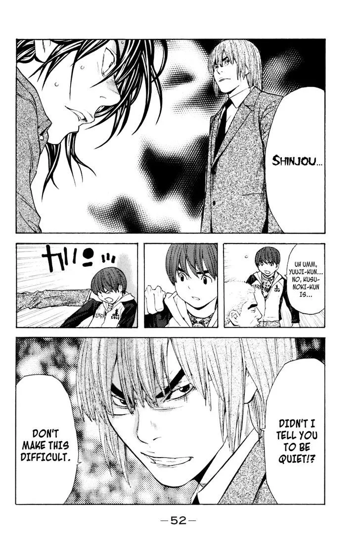 Shibatora Chapter 115 page 8 - 