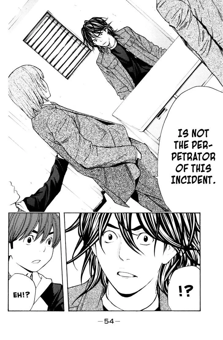 Shibatora Chapter 115 page 10 - 