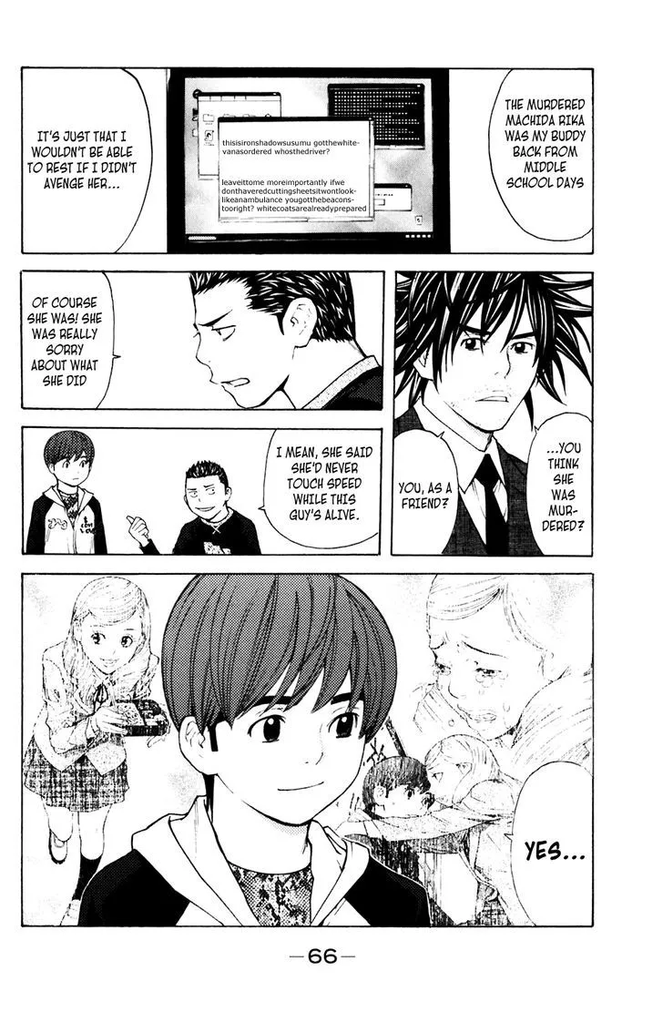 Shibatora Chapter 116 page 2 - 