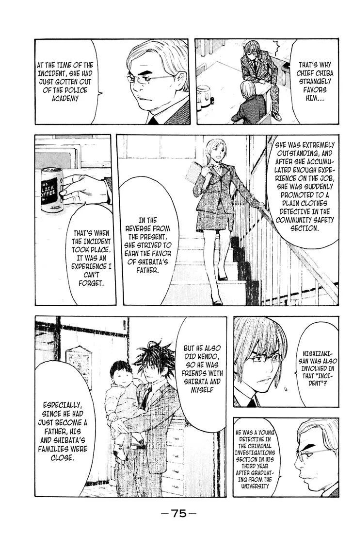 Shibatora Chapter 116 page 11 - 