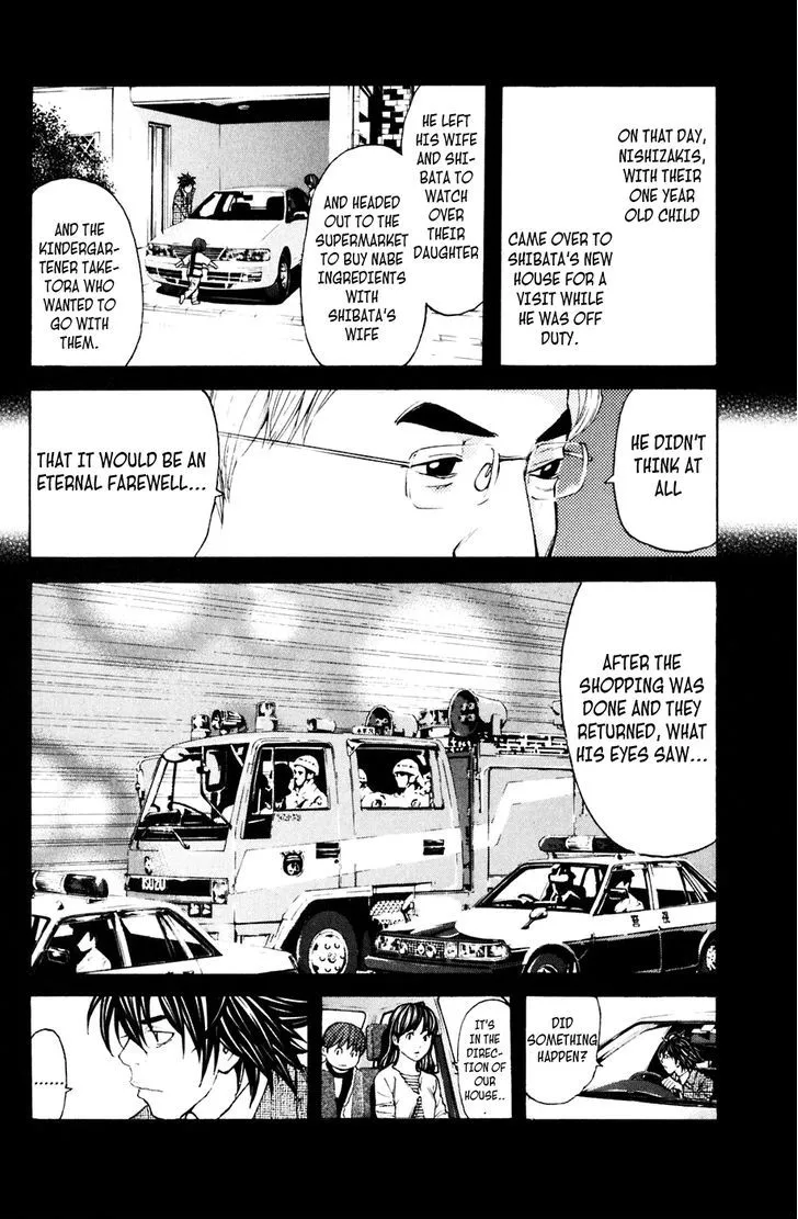 Shibatora Chapter 116 page 12 - 