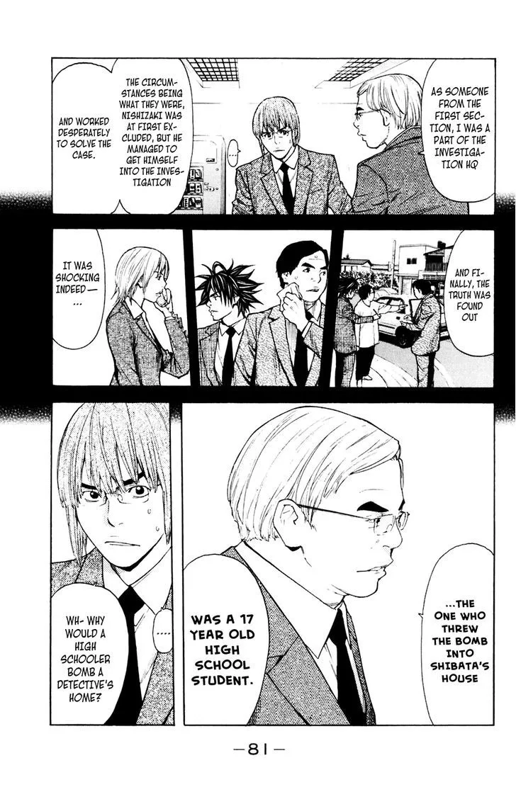 Shibatora Chapter 116 page 16 - 