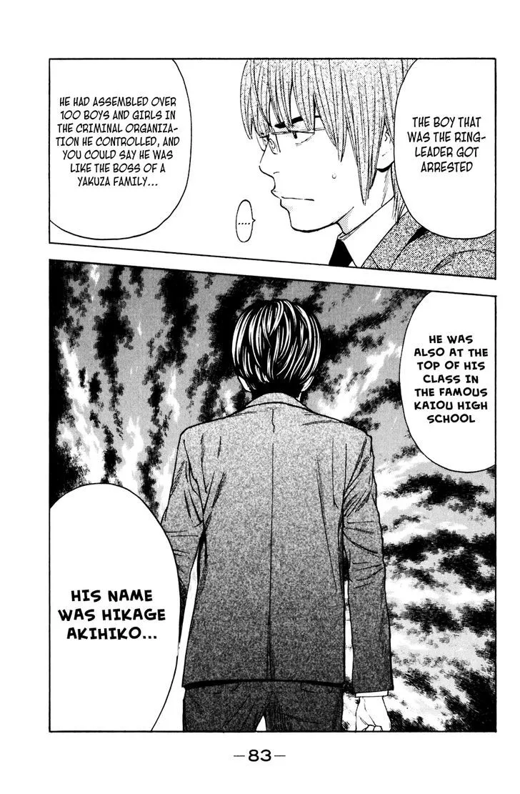 Shibatora Chapter 116 page 18 - 