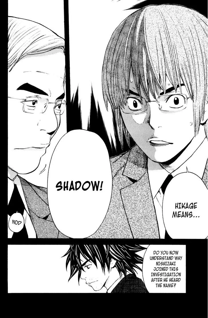 Shibatora Chapter 116 page 19 - 