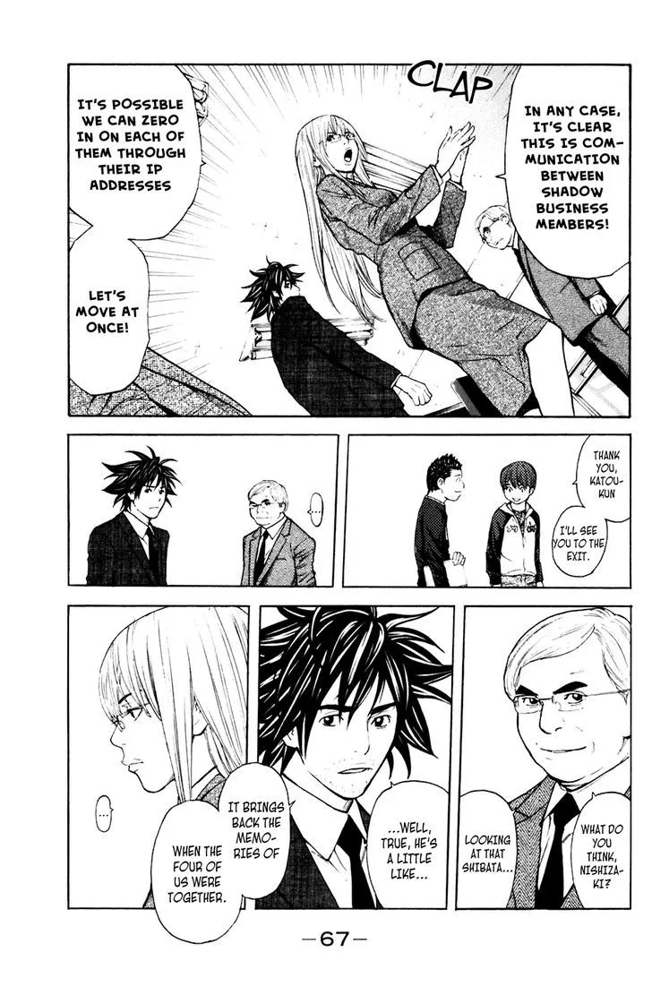 Shibatora Chapter 116 page 3 - 