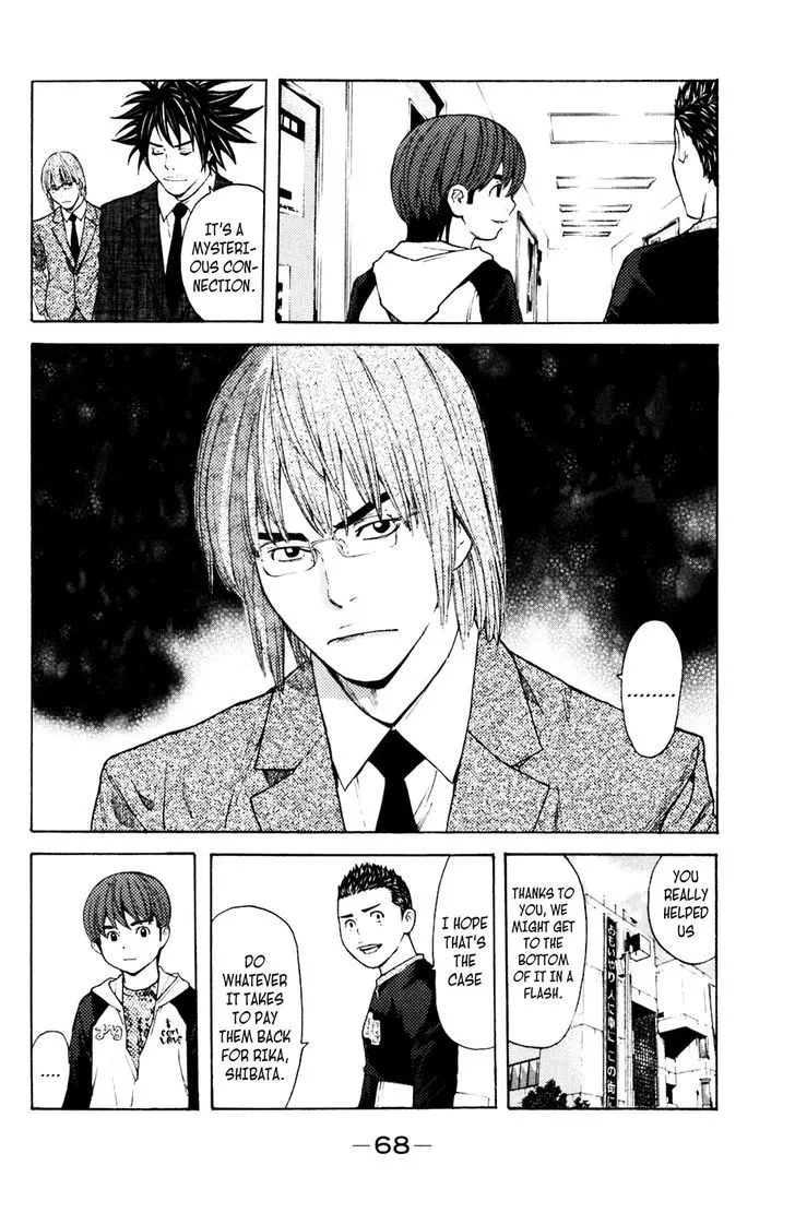 Shibatora Chapter 116 page 4 - 
