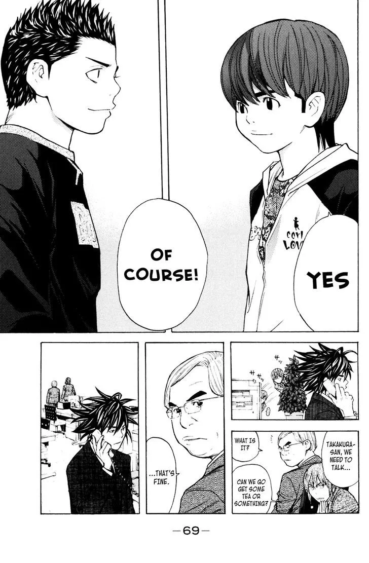 Shibatora Chapter 116 page 5 - 
