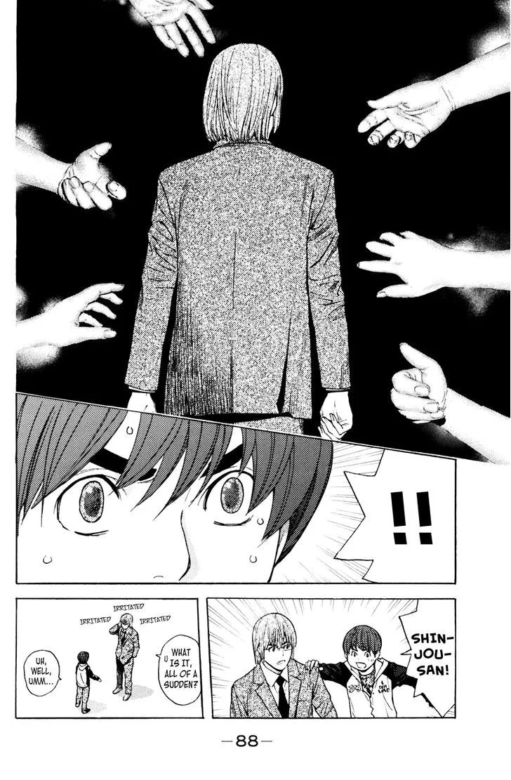 Shibatora Chapter 117 page 2 - 