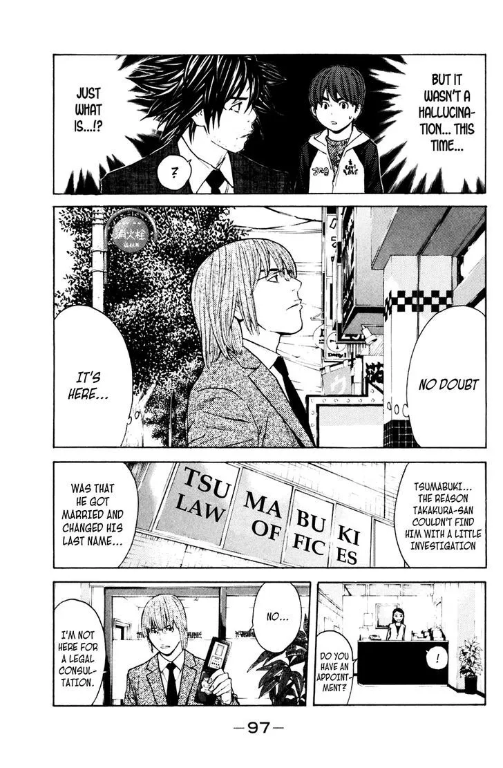Shibatora Chapter 117 page 11 - 