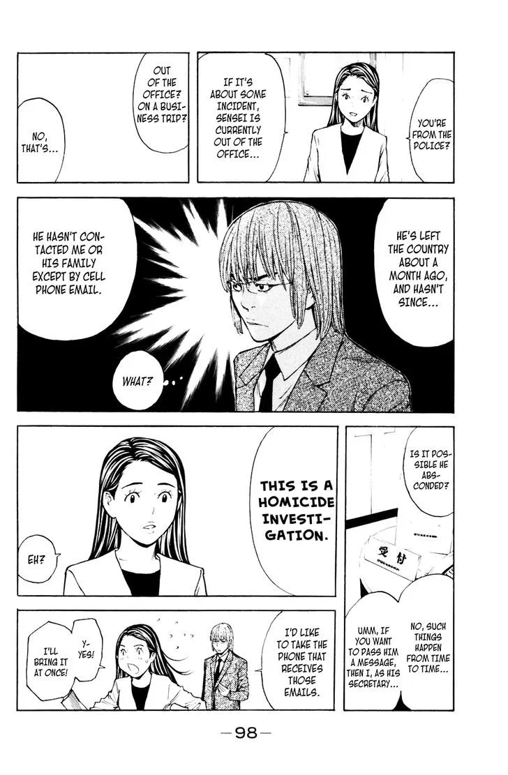 Shibatora Chapter 117 page 12 - 