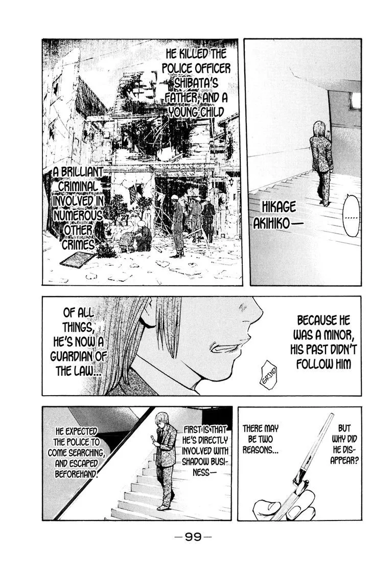Shibatora Chapter 117 page 13 - 