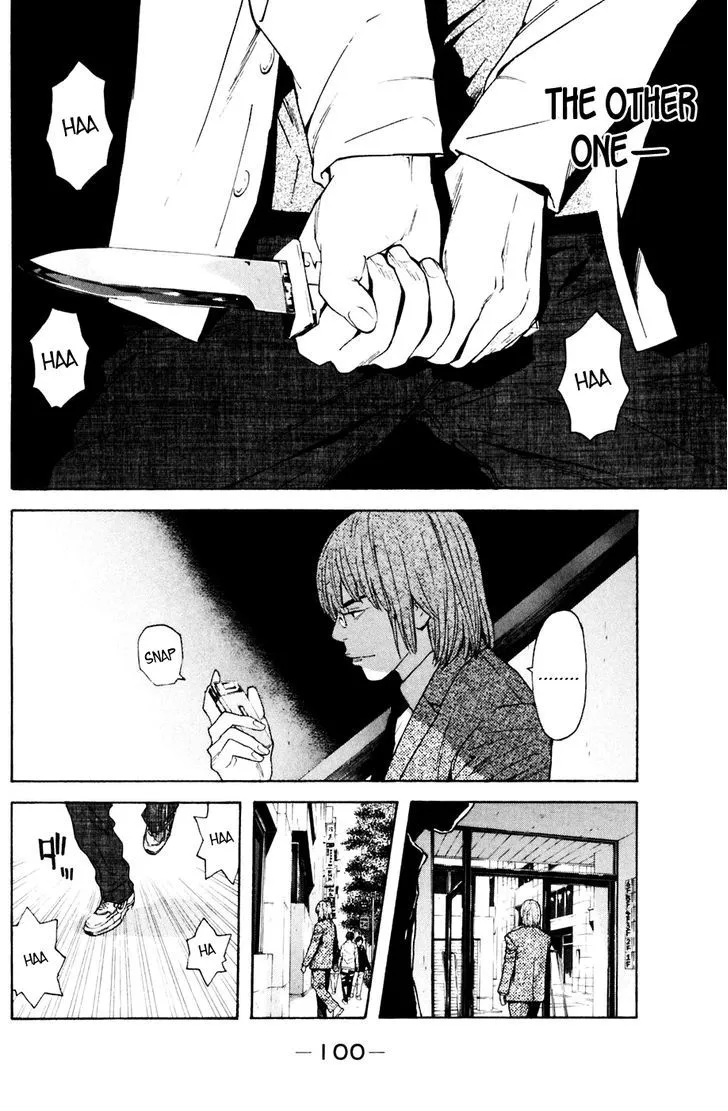 Shibatora Chapter 117 page 14 - 