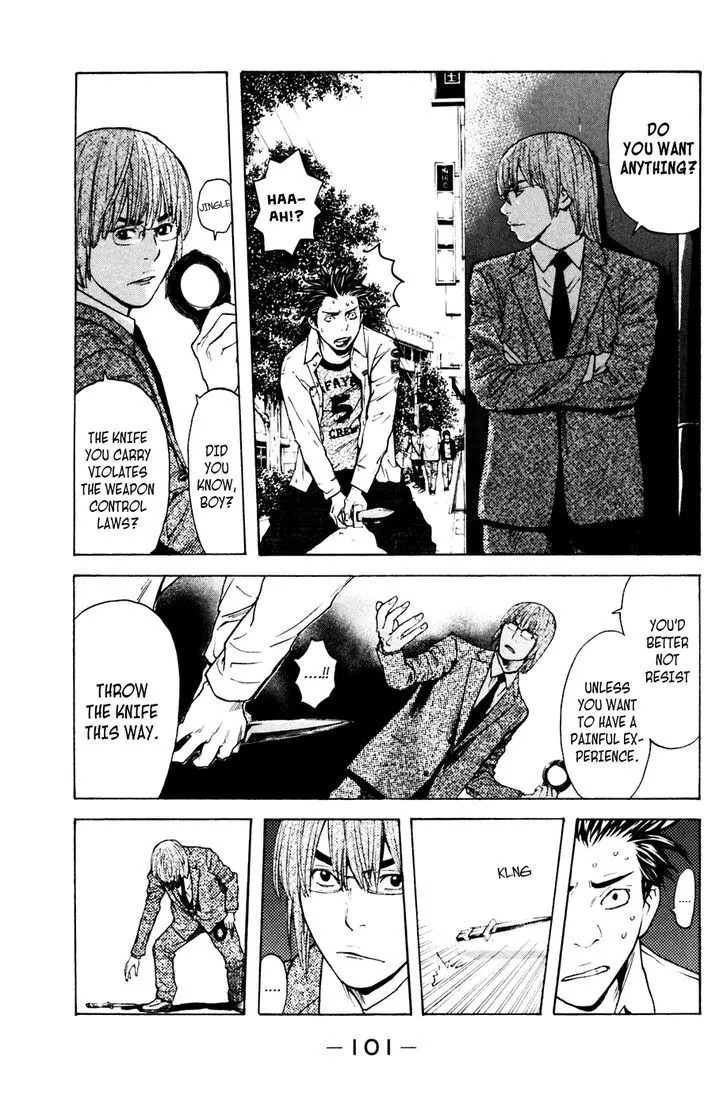 Shibatora Chapter 117 page 15 - 
