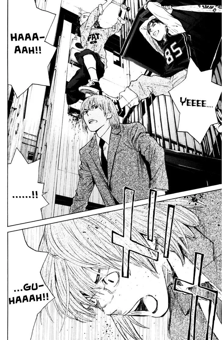 Shibatora Chapter 117 page 16 - 