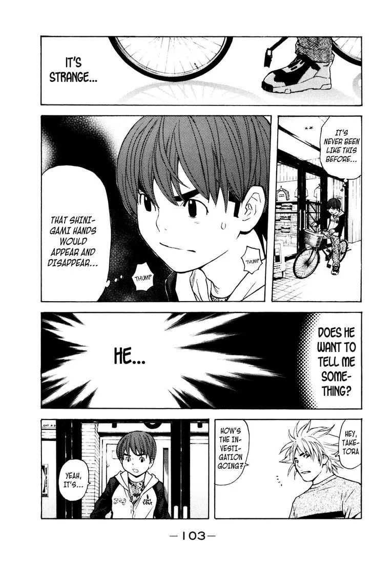 Shibatora Chapter 117 page 17 - 