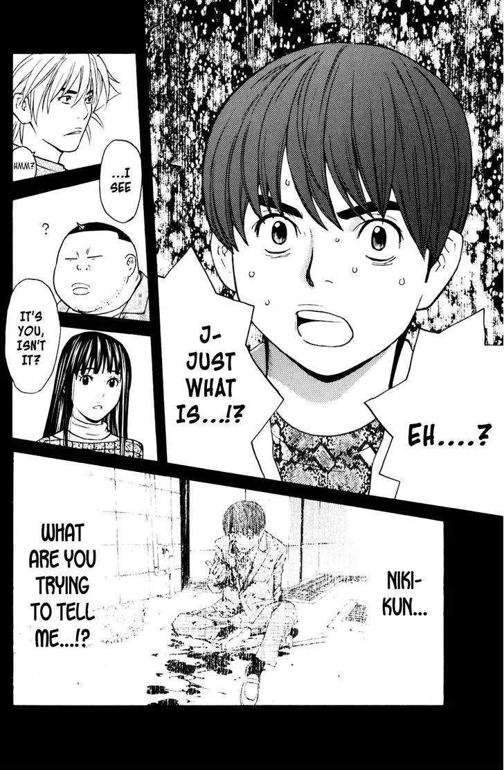 Shibatora Chapter 117 page 19 - 