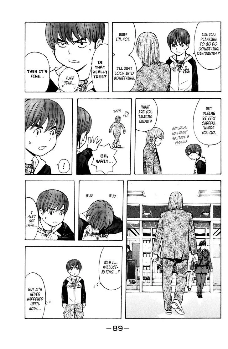 Shibatora Chapter 117 page 3 - 