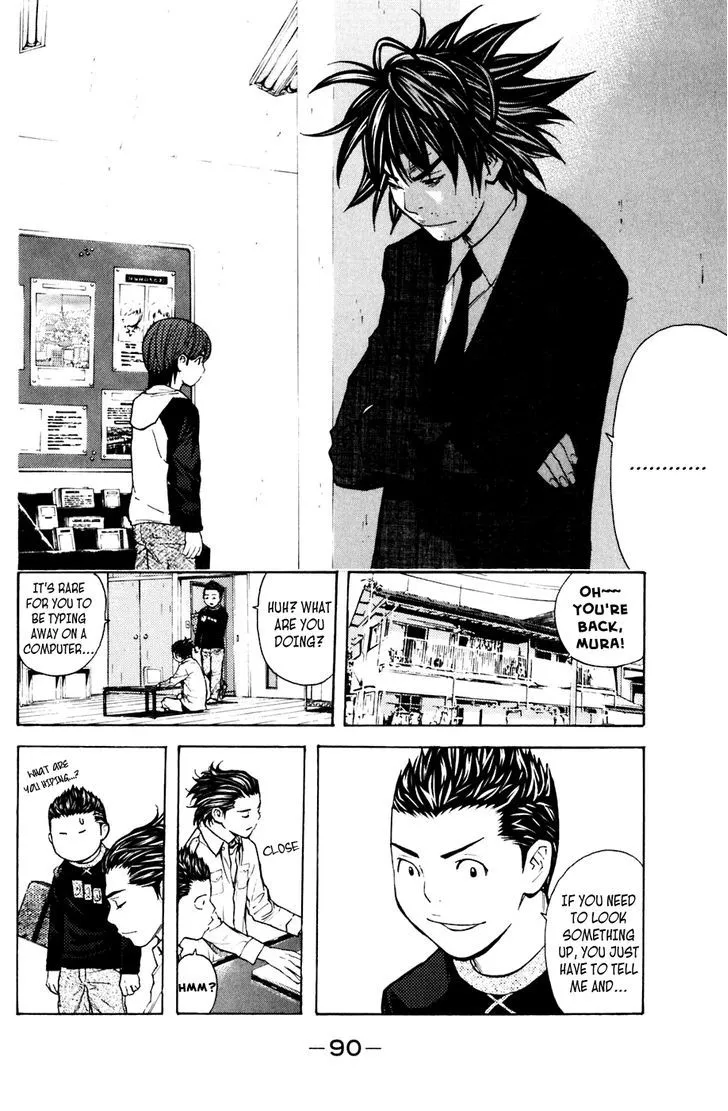 Shibatora Chapter 117 page 4 - 