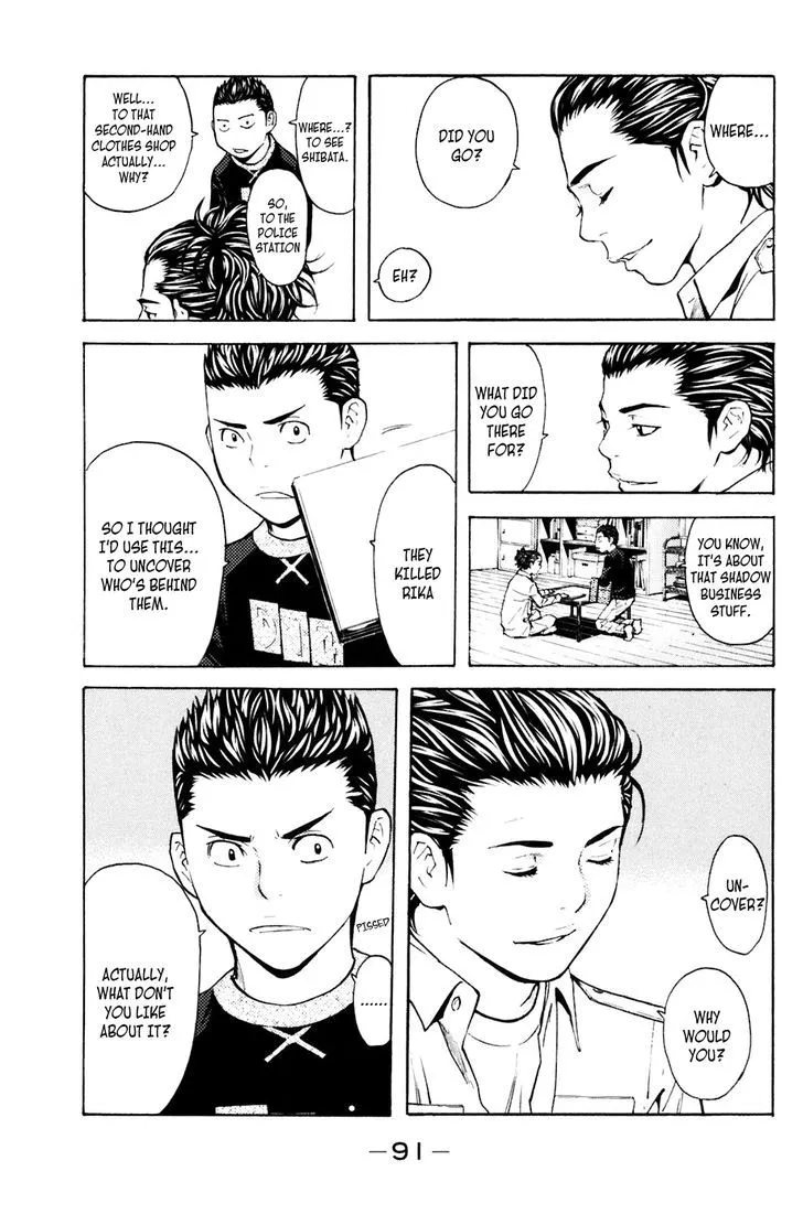 Shibatora Chapter 117 page 5 - 