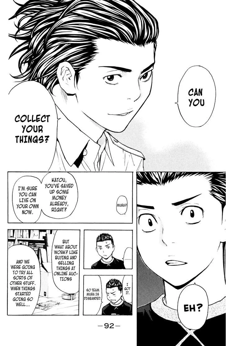 Shibatora Chapter 117 page 6 - 