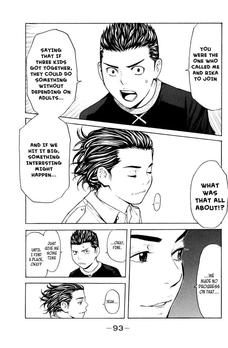 Shibatora Chapter 117 page 7 - 