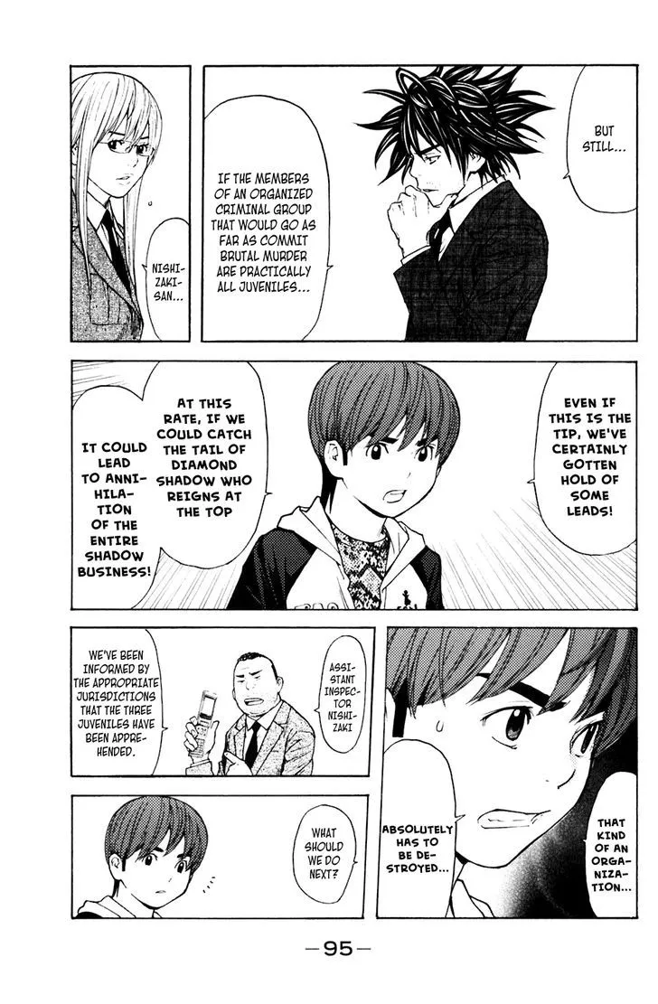 Shibatora Chapter 117 page 9 - 