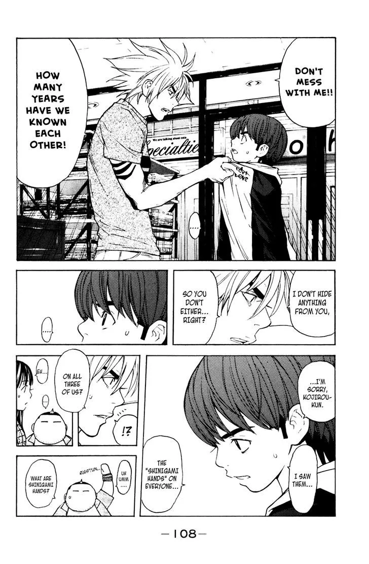 Shibatora Chapter 118 page 2 - 