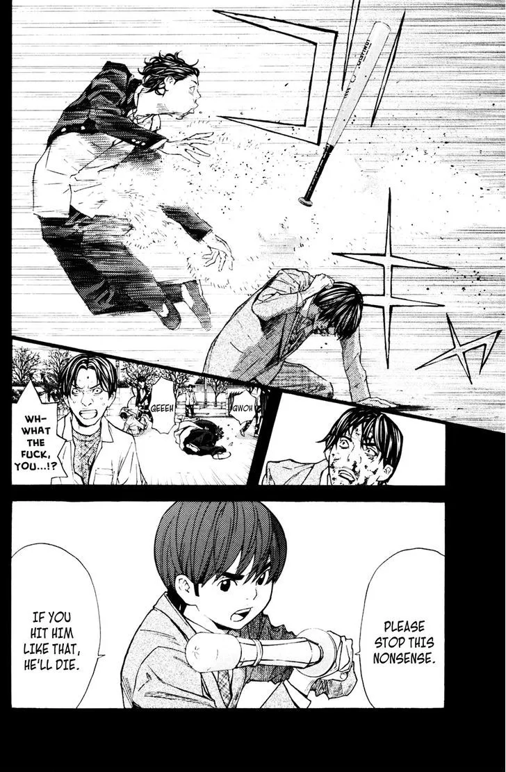 Shibatora Chapter 118 page 18 - 