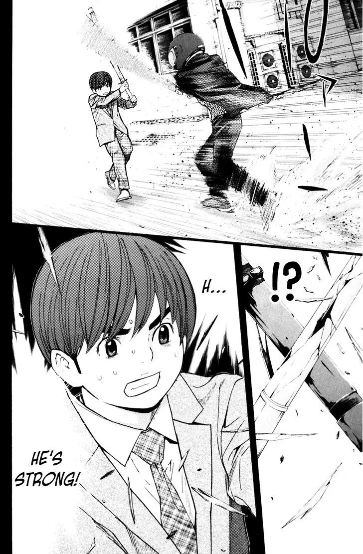 Shibatora Chapter 118 page 20 - 